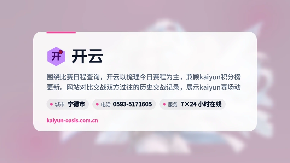 认识开云